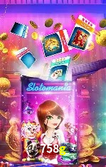 API Integration 758g